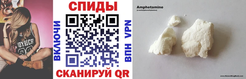 АМФЕТАМИН Premium  blacksprut ссылка  Емва 