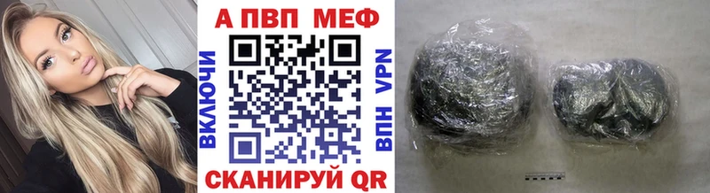 наркота  Емва  Альфа ПВП VHQ 