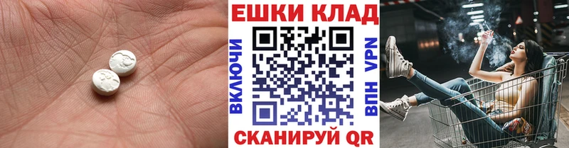 Ecstasy 300 mg  Емва 