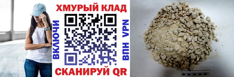 ГЕРОИН Heroin  Емва 