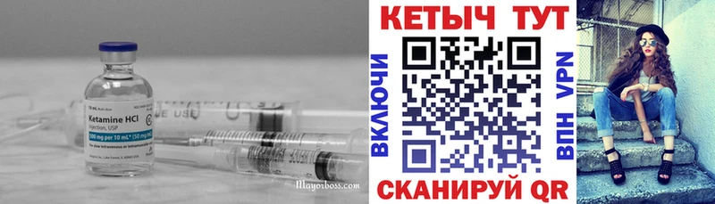 КЕТАМИН ketamine Емва