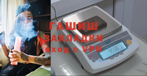 спайс Гусиноозёрск