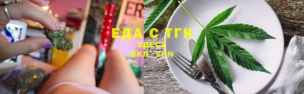 скорость Гусь-Хрустальный