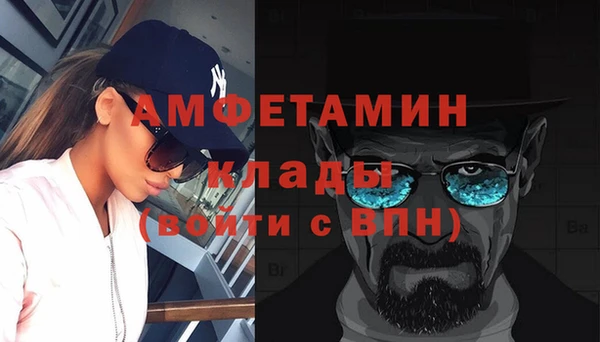 спайс Гусиноозёрск