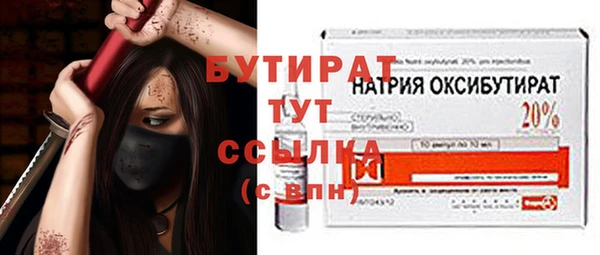 скорость Гусь-Хрустальный