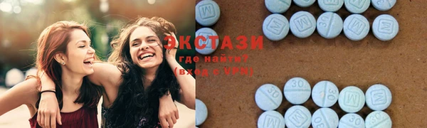 скорость Гусь-Хрустальный