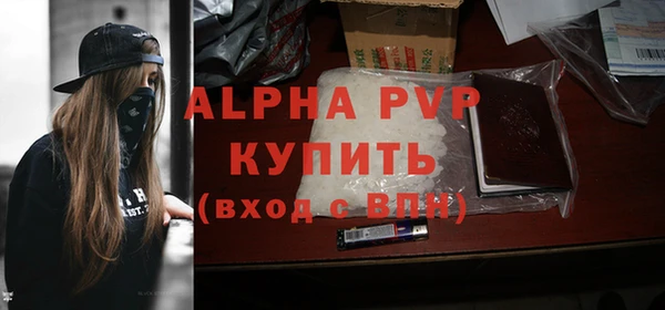 спайс Гусиноозёрск