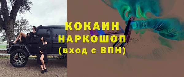 скорость Гусь-Хрустальный