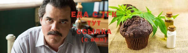 каннабис Гусев
