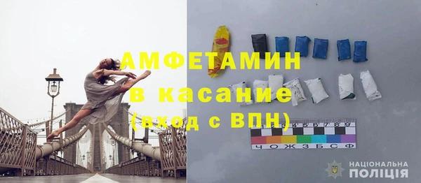 спайс Гусиноозёрск