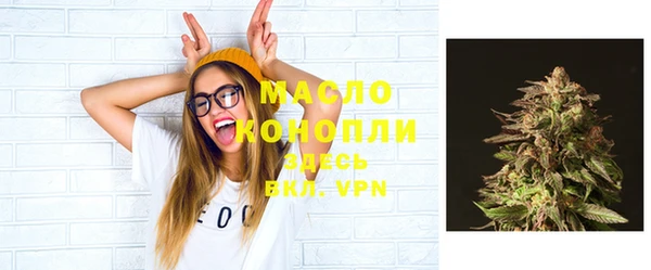 спайс Гусиноозёрск