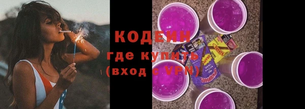 спайс Гусиноозёрск