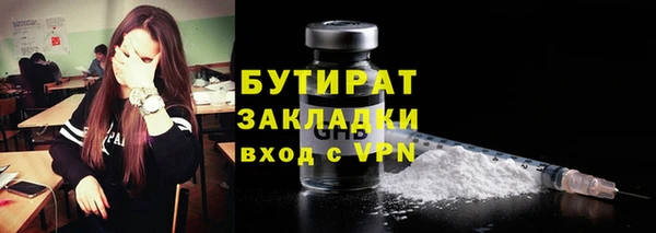 скорость Гусь-Хрустальный