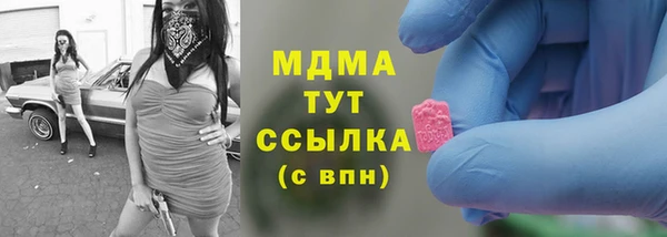 спайс Гусиноозёрск