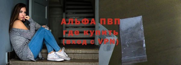скорость Гусь-Хрустальный