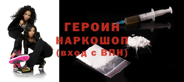 кокаин премиум Горнозаводск