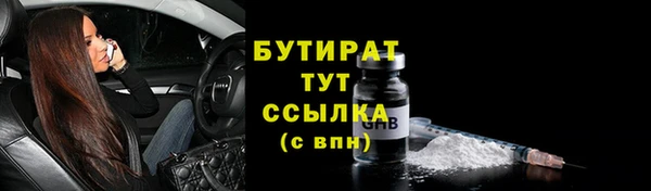 каннабис Гусев