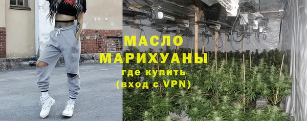 спайс Гусиноозёрск