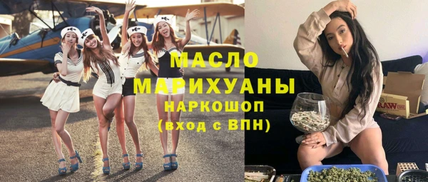 каннабис Гусев