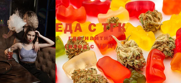 спайс Гусиноозёрск