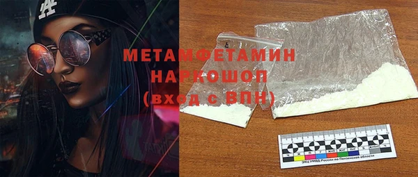каннабис Гусев