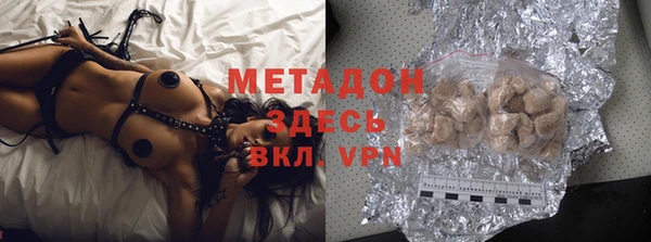 спайс Гусиноозёрск