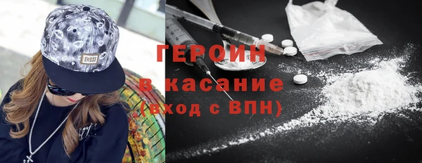 скорость Гусь-Хрустальный