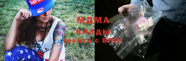 спайс Гусиноозёрск