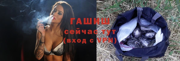 спайс Гусиноозёрск