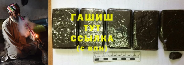 каннабис Гусев
