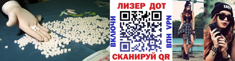 ЛСД экстази ecstasy  магазин  наркотиков  МЕГА ТОР  Емва 