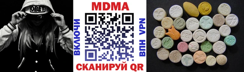 продажа наркотиков  Емва  МДМА Molly 