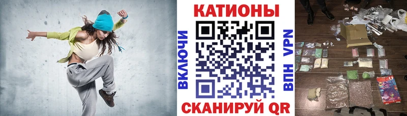 Мефедрон кристаллы Емва