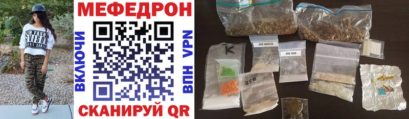 Меф mephedrone  KRAKEN вход  Емва 