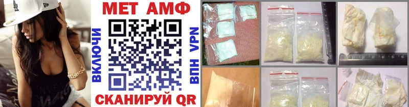KRAKEN ССЫЛКА  Емва  Метамфетамин мет 