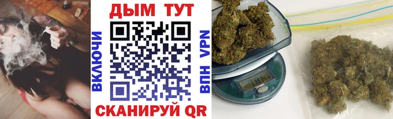 МАРИХУАНА White Widow Емва